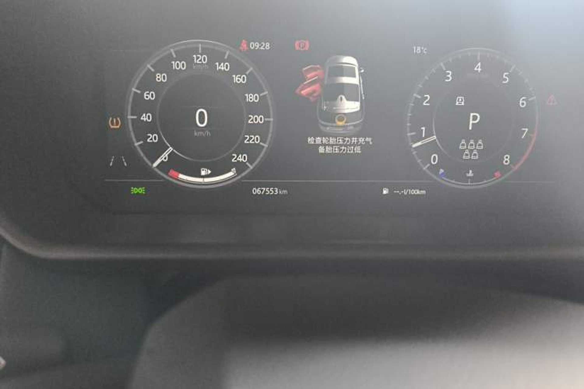 Used Land Rover Discovery 2020 2.0T SE Odometer Close Up