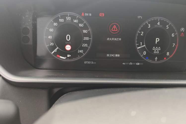 Used Land Rover Discovery 2020 2.0T 30th Anniversary Special Edition Odometer Close Up