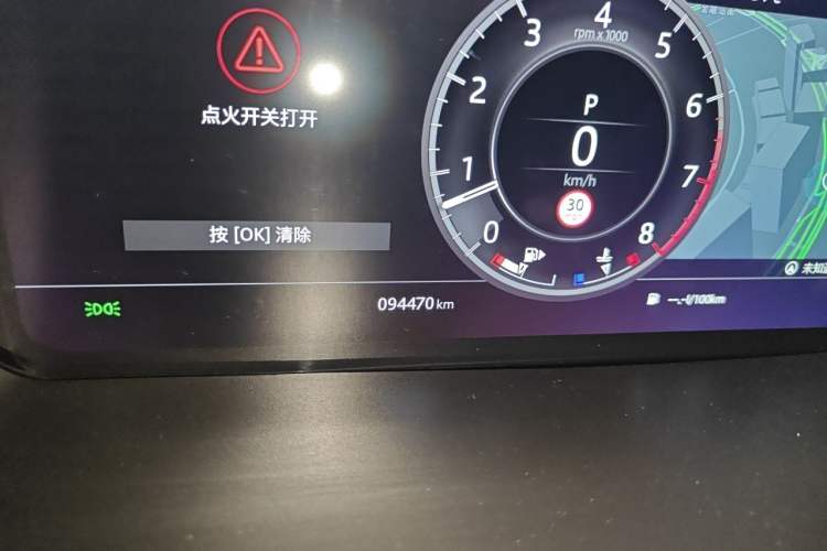 Used Land Rover Discovery 2020 3.0 SC V6 30th Anniversary Special Edition Odometer Close Up