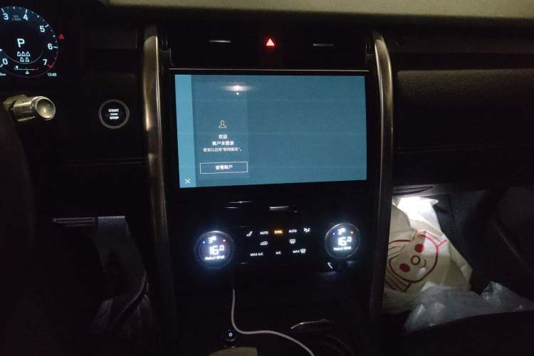 Used Land Rover Discovery 2021 360 PS R-Dynamic S Audio And AC Panel