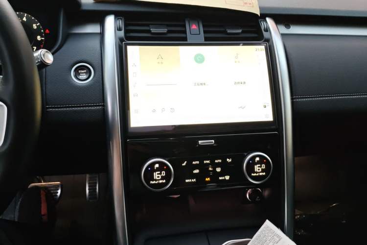 Used Land Rover Discovery 2021 360 PS R-Dynamic HSE Audio And AC Panel