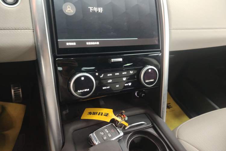 Used Land Rover Discovery 2021 360 PS R-Dynamic SE Audio And AC Panel
