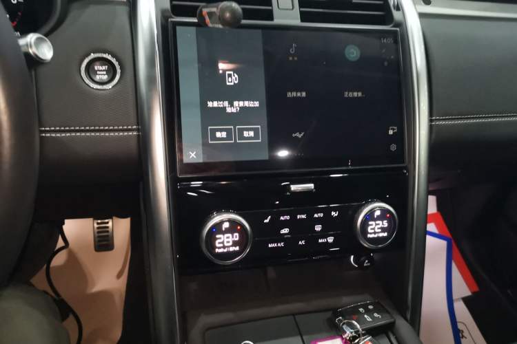 Used Land Rover Discovery 2021 360 PS R-Dynamic SE Audio And AC Panel