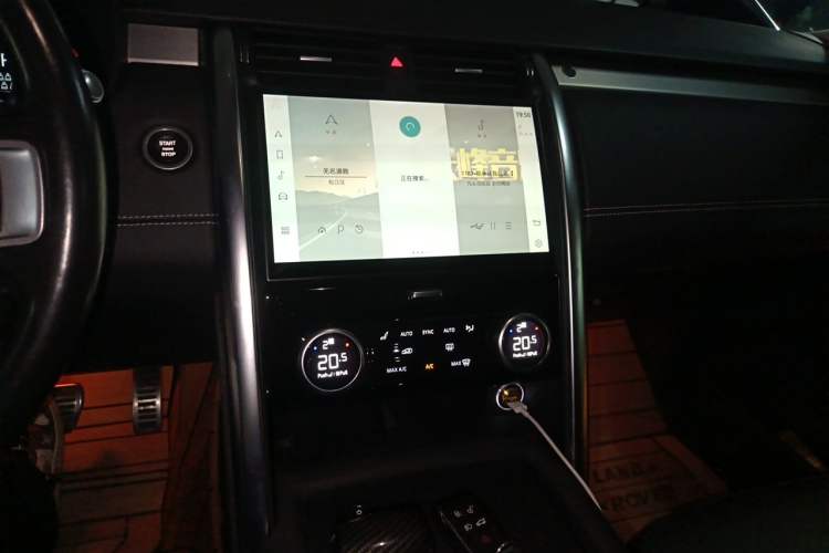 Used Land Rover Discovery 2021 360 PS R-Dynamic S Audio And AC Panel