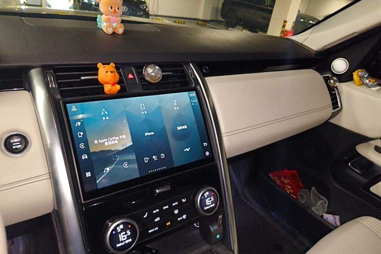 Used Land Rover Discovery 2021 300PS S Audio And AC Panel