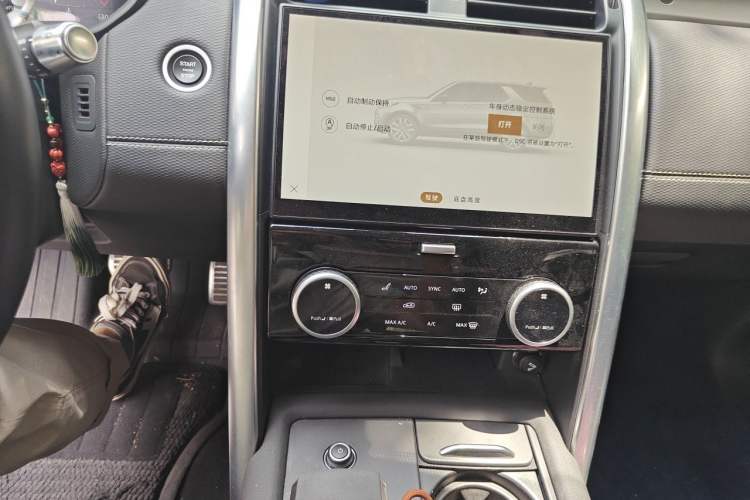 Used Land Rover Discovery 2021 360 PS R-Dynamic S Audio And AC Panel