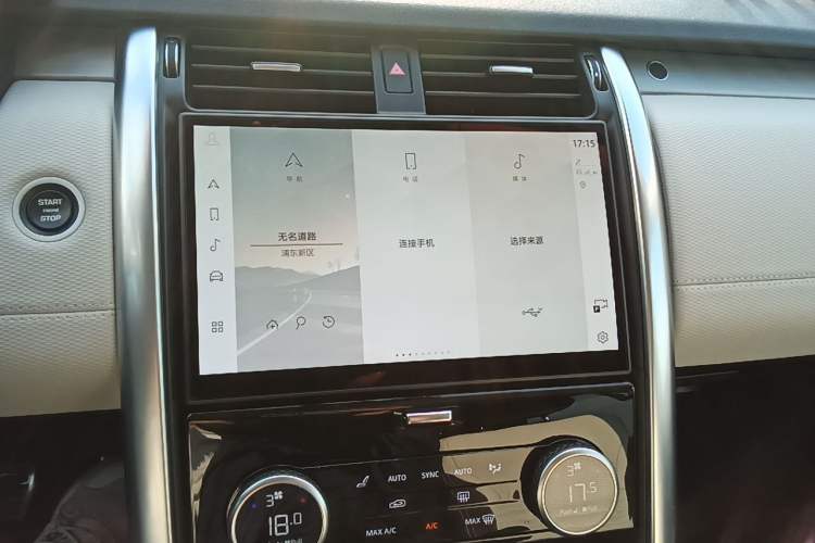 Used Land Rover Discovery 2021 360 PS R-Dynamic SE Audio And AC Panel