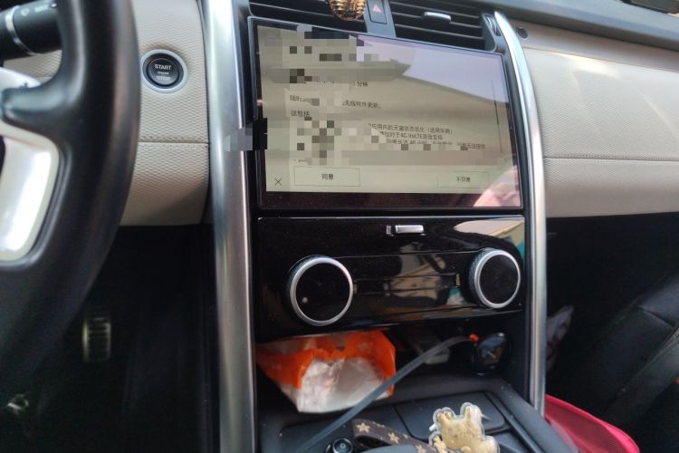 Used Land Rover Discovery 2021 360 PS R-Dynamic S Audio And AC Panel