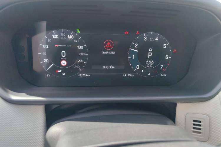 Used Land Rover Discovery 2021 360 PS R-Dynamic S Instrument Cluster