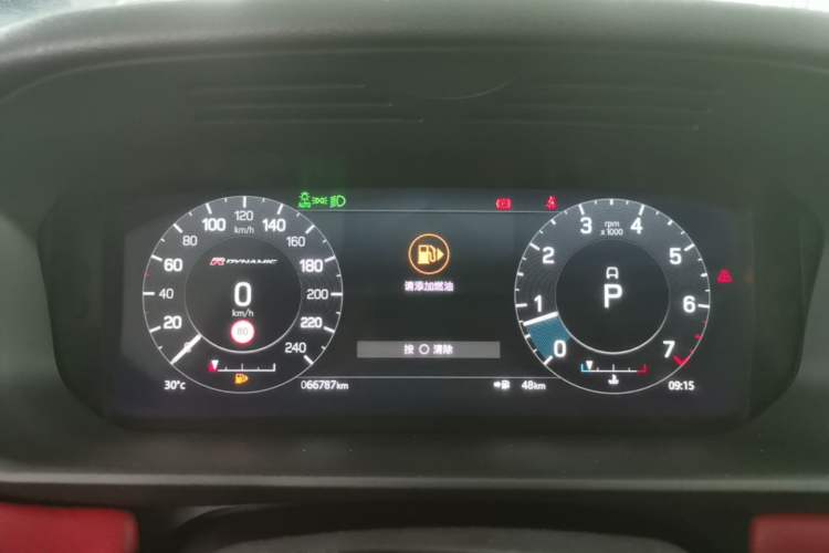 Used Land Rover Discovery 2021 360 PS R-Dynamic SE Instrument Cluster