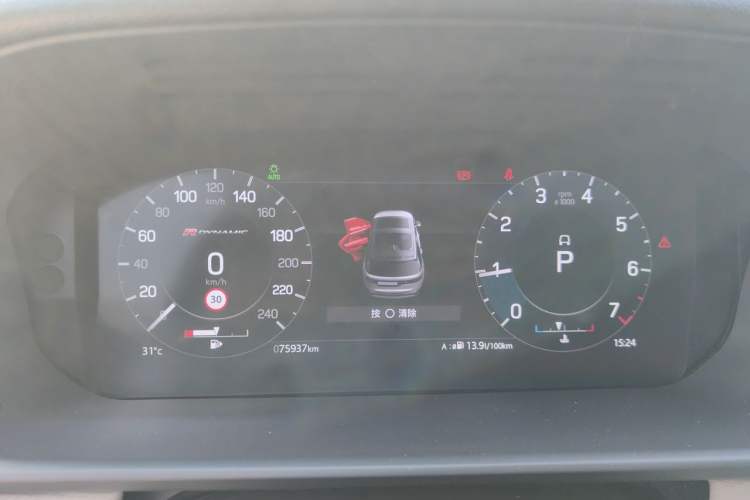 Used Land Rover Discovery 2021 360 PS R-Dynamic S Instrument Cluster
