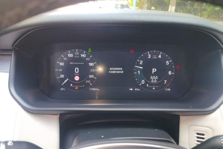 Used Land Rover Discovery 2021 360 PS R-Dynamic S Instrument Cluster