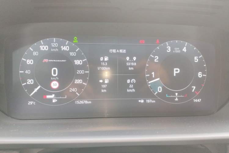 Used Land Rover Discovery 2021 360 PS R-Dynamic SE Instrument Cluster