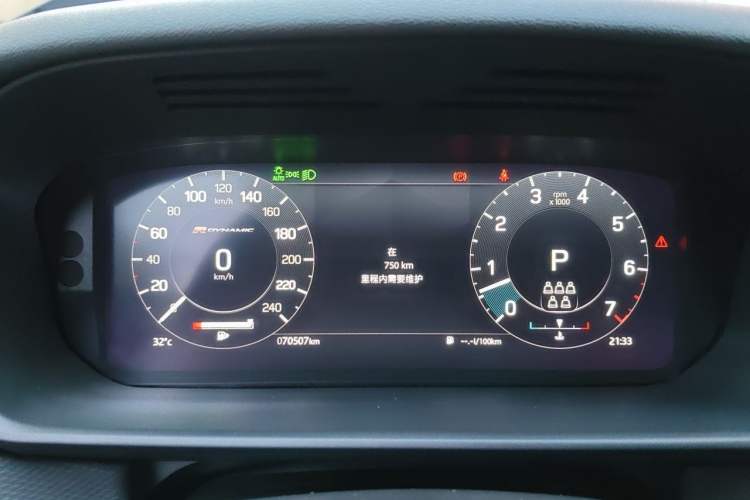 Used Land Rover Discovery 2021 360 PS R-Dynamic HSE Instrument Cluster