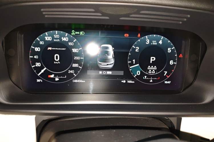 Used Land Rover Discovery 2021 360 PS R-Dynamic S Instrument Cluster