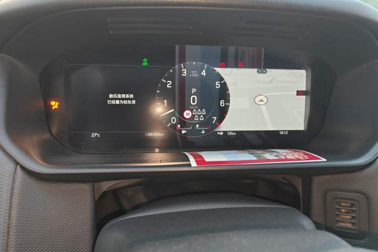 Used Land Rover Discovery 2021 360 PS R-Dynamic S Instrument Cluster