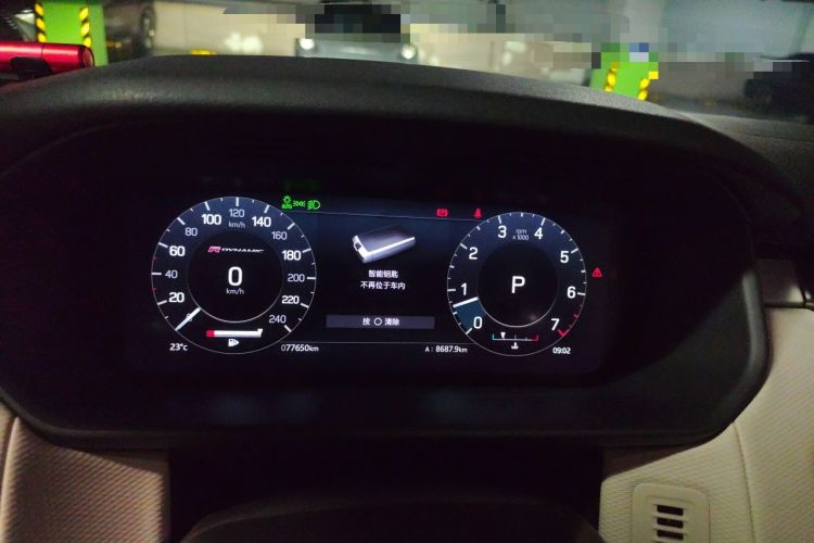Used Land Rover Discovery 2021 360 PS R-Dynamic SE Instrument Cluster