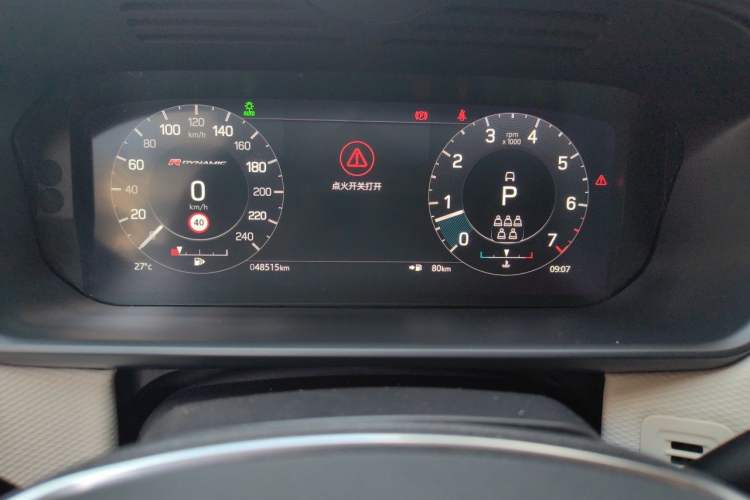 Used Land Rover Discovery 2021 360 PS R-Dynamic SE Instrument Cluster