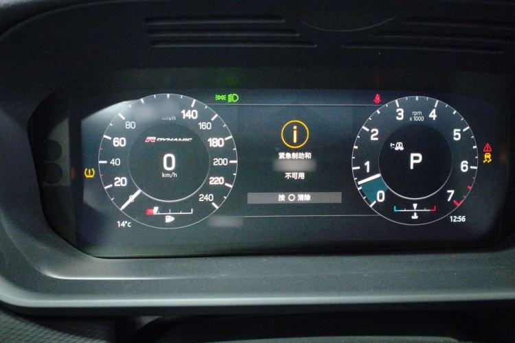 Used Land Rover Discovery 2021 360 PS R-Dynamic SE Instrument Cluster