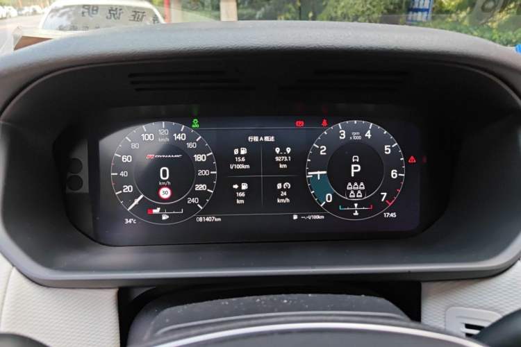 Used Land Rover Discovery 2021 360 PS R-Dynamic SE Instrument Cluster