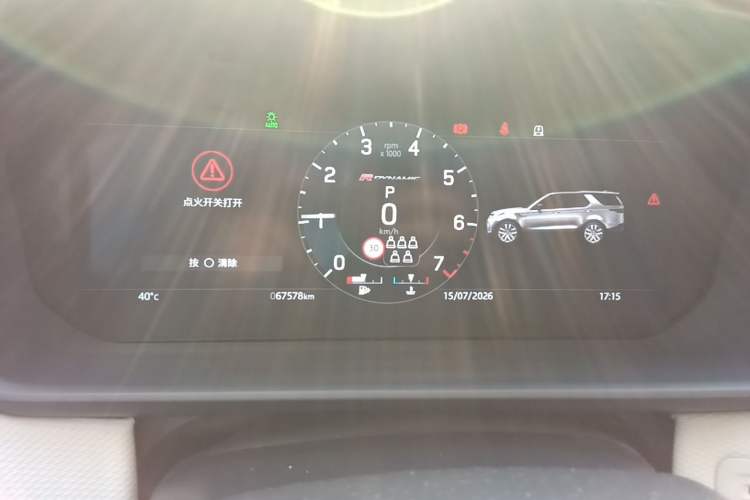 Used Land Rover Discovery 2021 360 PS R-Dynamic SE Instrument Cluster