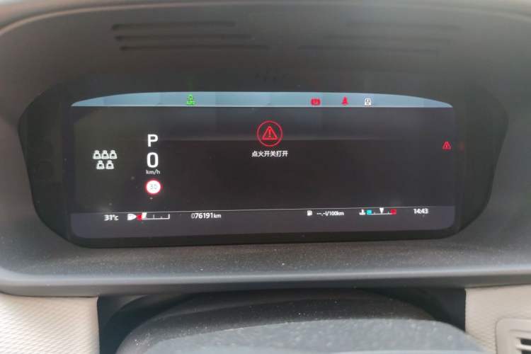 Used Land Rover Discovery 2021 360 PS R-Dynamic S Instrument Cluster