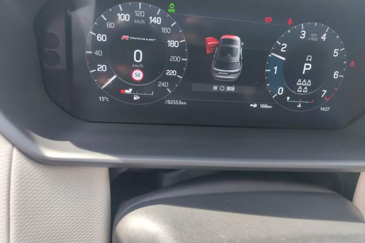 Used Land Rover Discovery 2021 360 PS R-Dynamic S Odometer Close Up