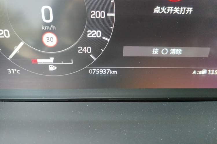 Used Land Rover Discovery 2021 360 PS R-Dynamic S Odometer Close Up