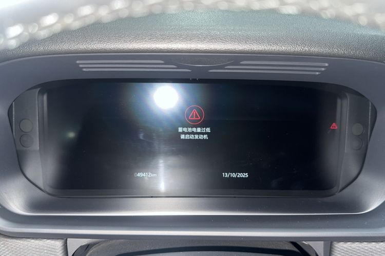 Used Land Rover Discovery 2021 360 PS R-Dynamic S Odometer Close Up