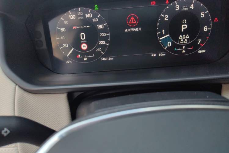 Used Land Rover Discovery 2021 360 PS R-Dynamic SE Odometer Close Up