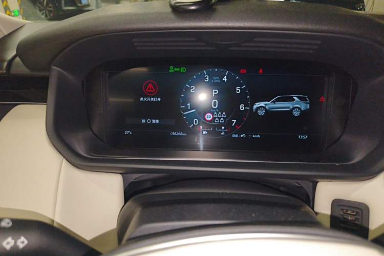 Used Land Rover Discovery 2021 300PS S Odometer Close Up