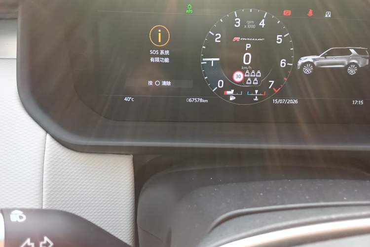 Used Land Rover Discovery 2021 360 PS R-Dynamic SE Odometer Close Up