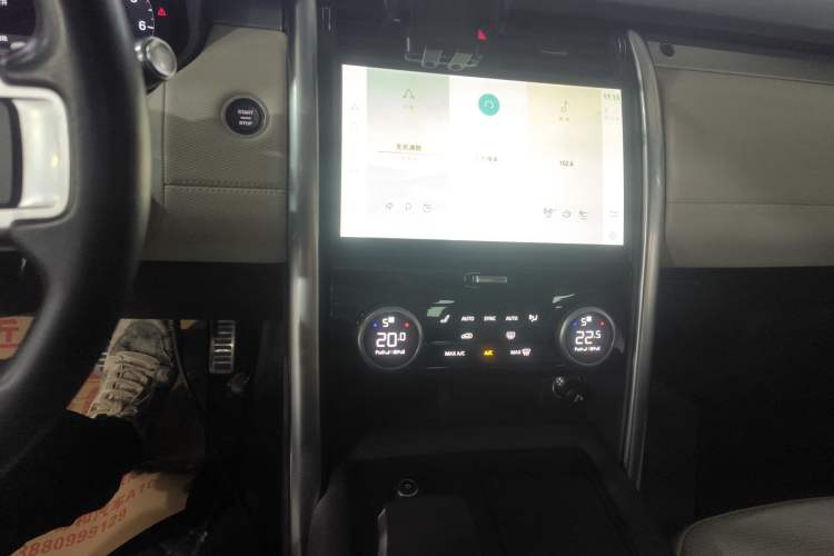 Used Land Rover Discovery 2021 360 PS R-Dynamic S Audio And AC Panel