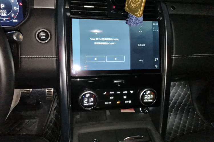 Used Land Rover Discovery 2021 360 PS R-Dynamic S Audio And AC Panel