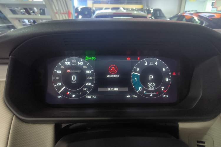 Used Land Rover Discovery 2021 360 PS R-Dynamic S Instrument Cluster