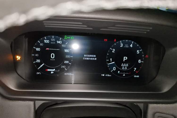 Used Land Rover Discovery 2021 360 PS R-Dynamic S Instrument Cluster