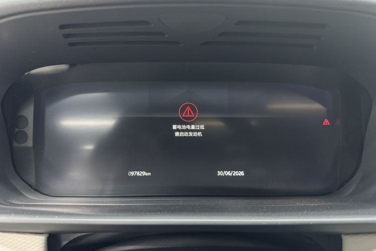 Used Land Rover Discovery 2021 360 PS R-Dynamic S Odometer Close Up