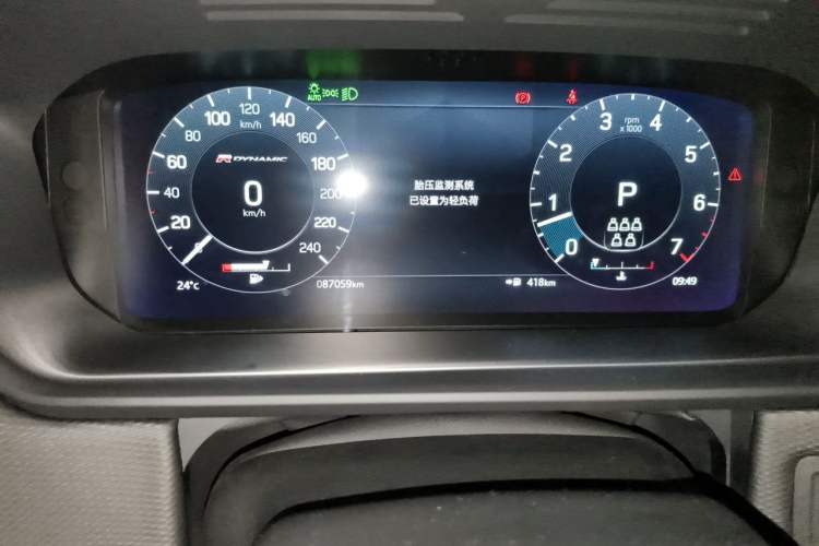Used Land Rover Discovery 2021 360 PS R-Dynamic S Odometer Close Up