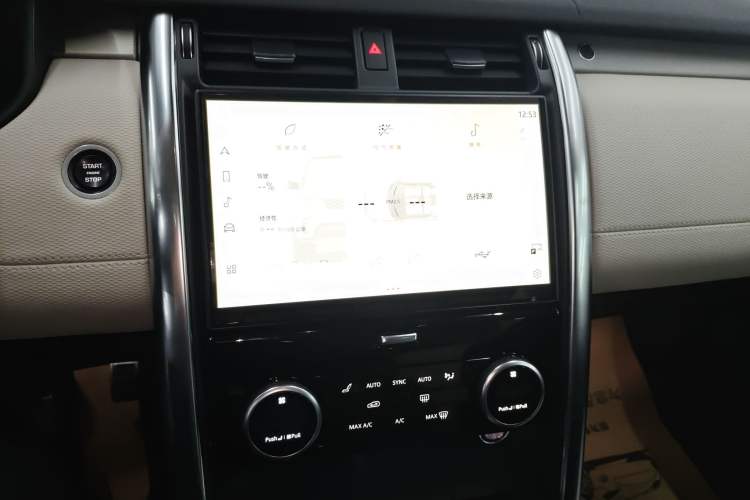 Used Land Rover Discovery 2021 360 PS R-Dynamic HSE Audio And AC Panel