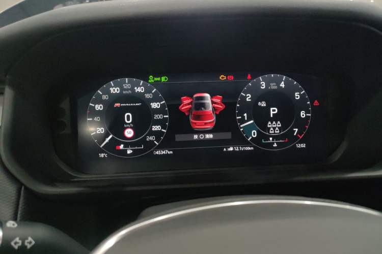 Used Land Rover Discovery 2021 360 PS R-Dynamic SE Instrument Cluster