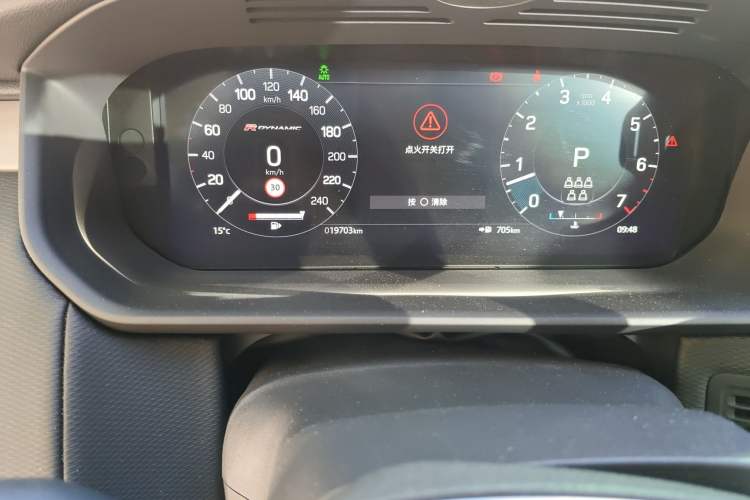 Used Land Rover Discovery 2021 360 PS R-Dynamic S Odometer Close Up