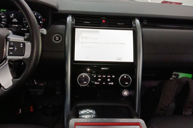 Used Land Rover Discovery 2021 300PS S Audio And AC Panel