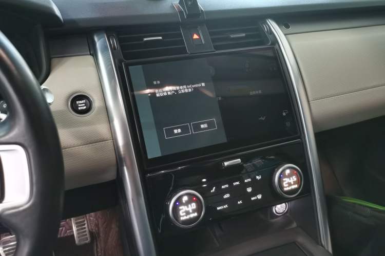 Used Land Rover Discovery 2021 360 PS R-Dynamic S Audio And AC Panel
