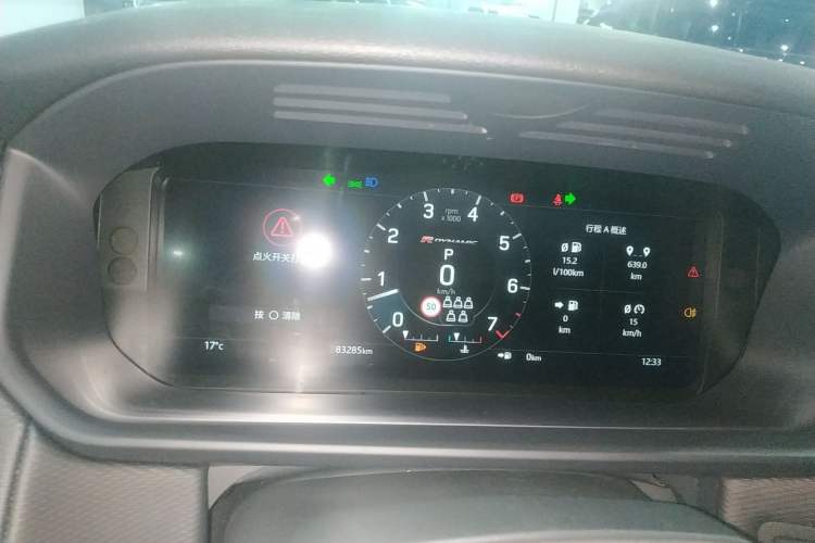 Used Land Rover Discovery 2021 360 PS R-Dynamic SE Instrument Cluster