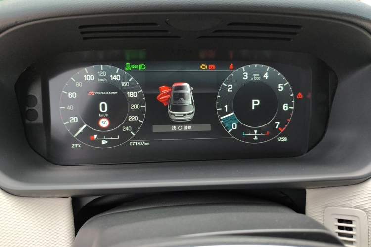 Used Land Rover Discovery 2021 360 PS R-Dynamic S Instrument Cluster