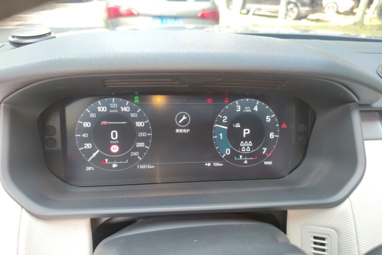 Used Land Rover Discovery 2021 360 PS R-Dynamic S Instrument Cluster