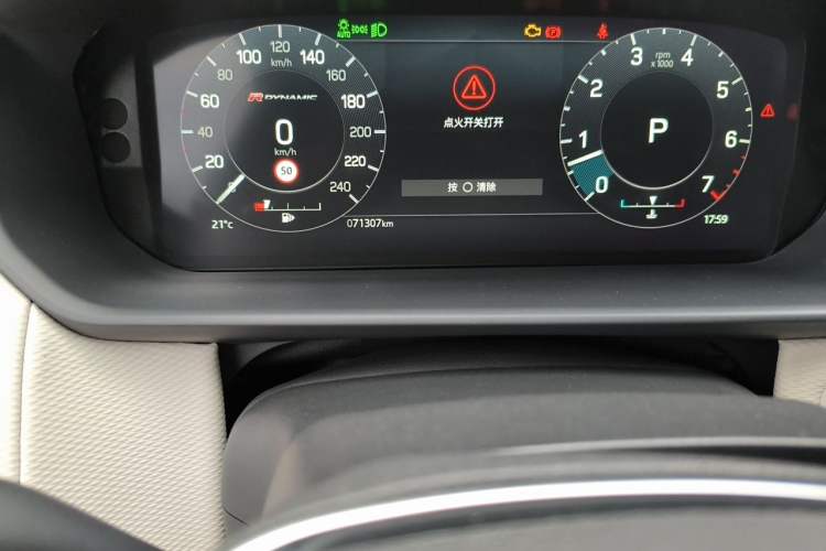 Used Land Rover Discovery 2021 360 PS R-Dynamic S Odometer Close Up