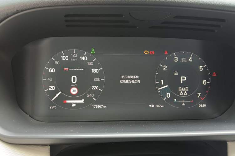 Used Land Rover Discovery 2021 360 PS R-Dynamic S Instrument Cluster