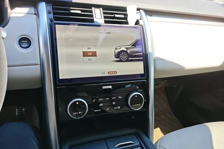Used Land Rover Discovery 2021 360 PS R-Dynamic S Audio And AC Panel