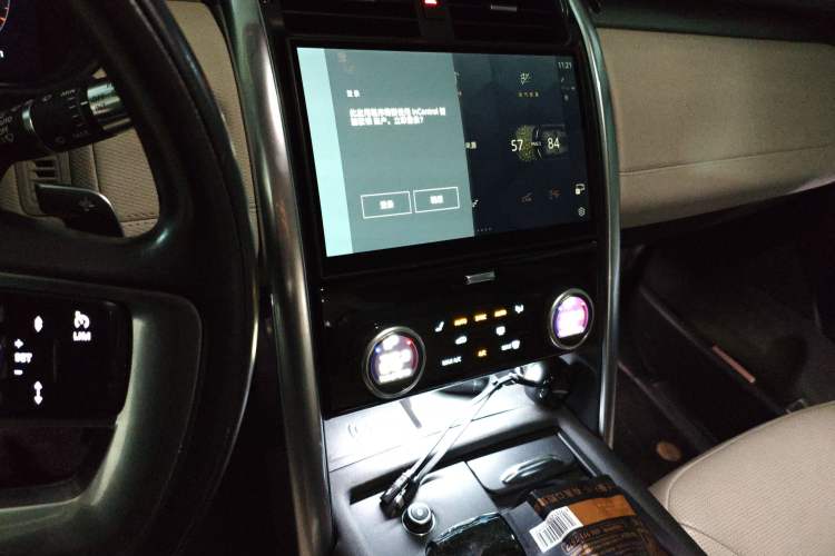 Used Land Rover Discovery 2021 360 PS R-Dynamic SE Audio And AC Panel